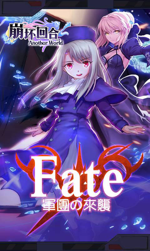 崩坏回合无限钻石版 游戏截图